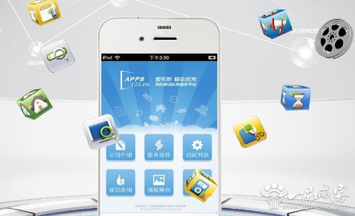 廣州APP軟件開發注意事項與人工智能公共服務平臺技術咨詢服務指南