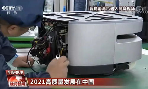 長(zhǎng)寧再獲央視聚焦 人工智能公共服務(wù)平臺(tái)引領(lǐng)技術(shù)咨詢(xún)服務(wù)新風(fēng)向