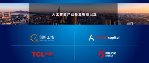 棲霞赴深圳精準招商，一批優質人工智能項目成功落戶