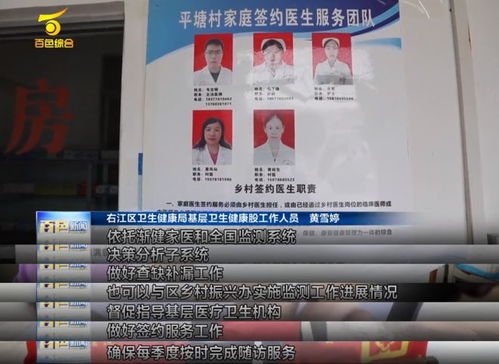 聚焦基層醫(yī)療新標(biāo)準(zhǔn) 重點(diǎn)中心鄉(xiāng)鎮(zhèn)衛(wèi)生院規(guī)范升級(jí)，漸健以軟件開(kāi)發(fā)賦能公共衛(wèi)生服務(wù)提質(zhì)增效