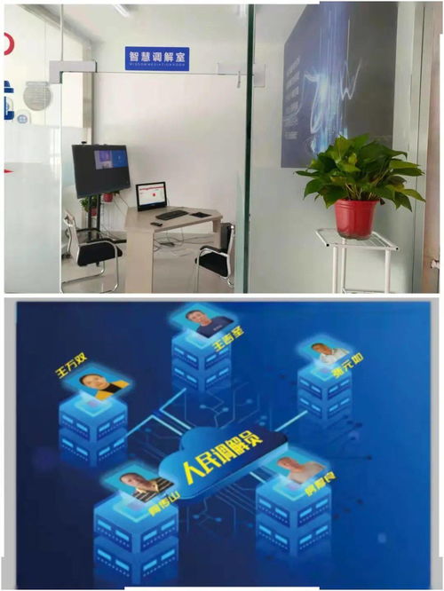 夏津縣司法局 立足便民服務，創新惠民亮點，開創“云端智慧調解”新模式