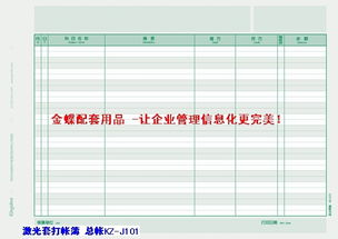萬(wàn)州科技驅(qū)動(dòng)企業(yè)數(shù)字化 金蝶軟件及其配套產(chǎn)品全解析